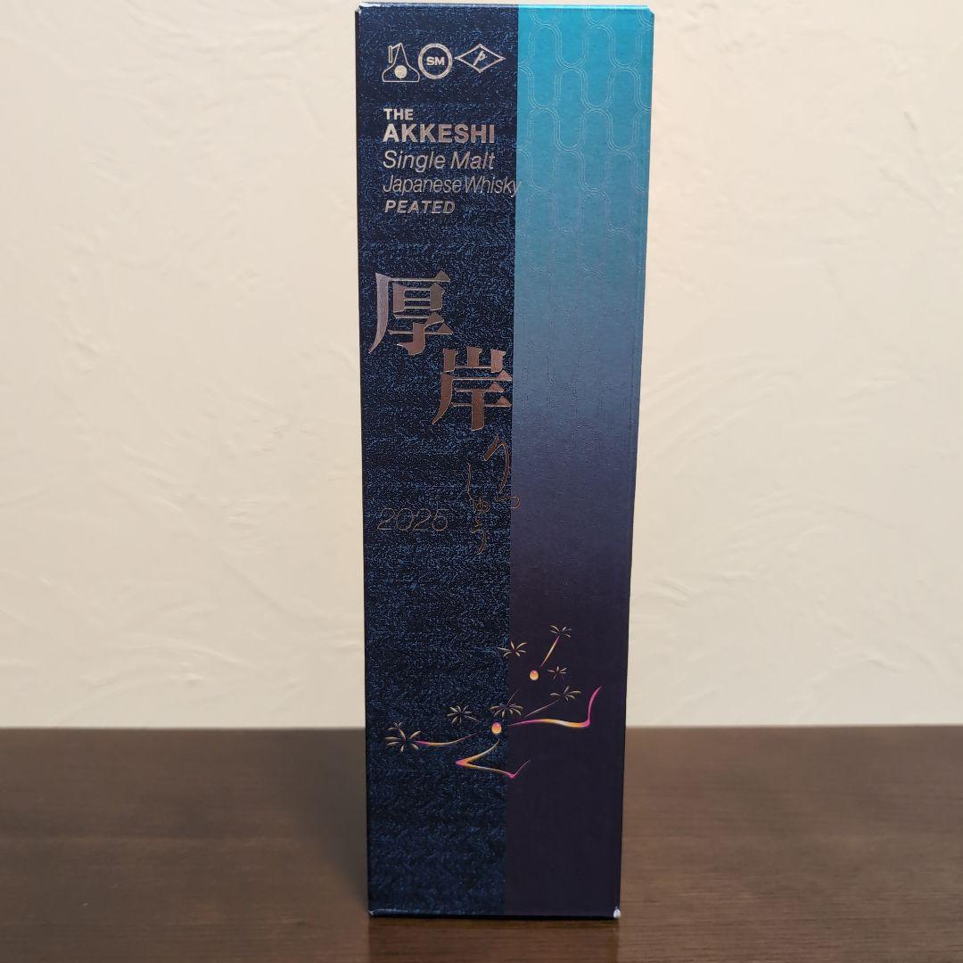 厚岸立秋 700ml 新品未開栓