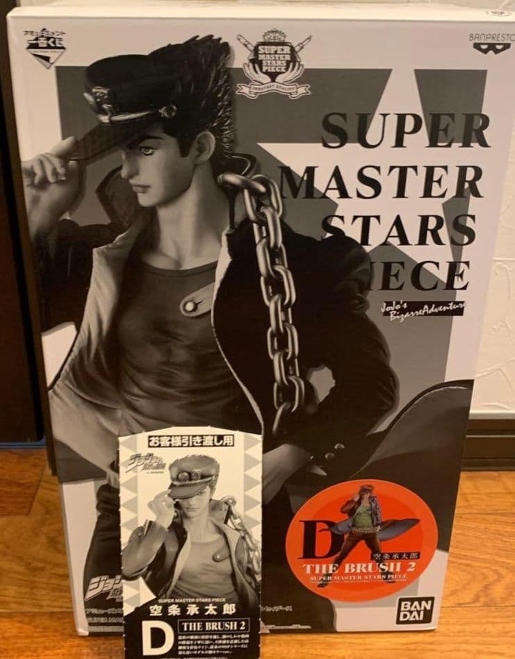 ジョジョ　空条承太郎smsp フィギュア　D賞