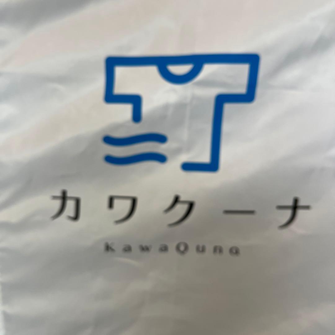 カワクーナ　衣類乾燥機　L KawaQuna