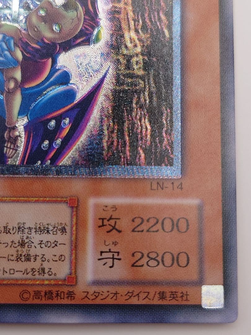 にち　レリーフ　アルティメット ダーク・ネクロフィア　ダークネクロフィア