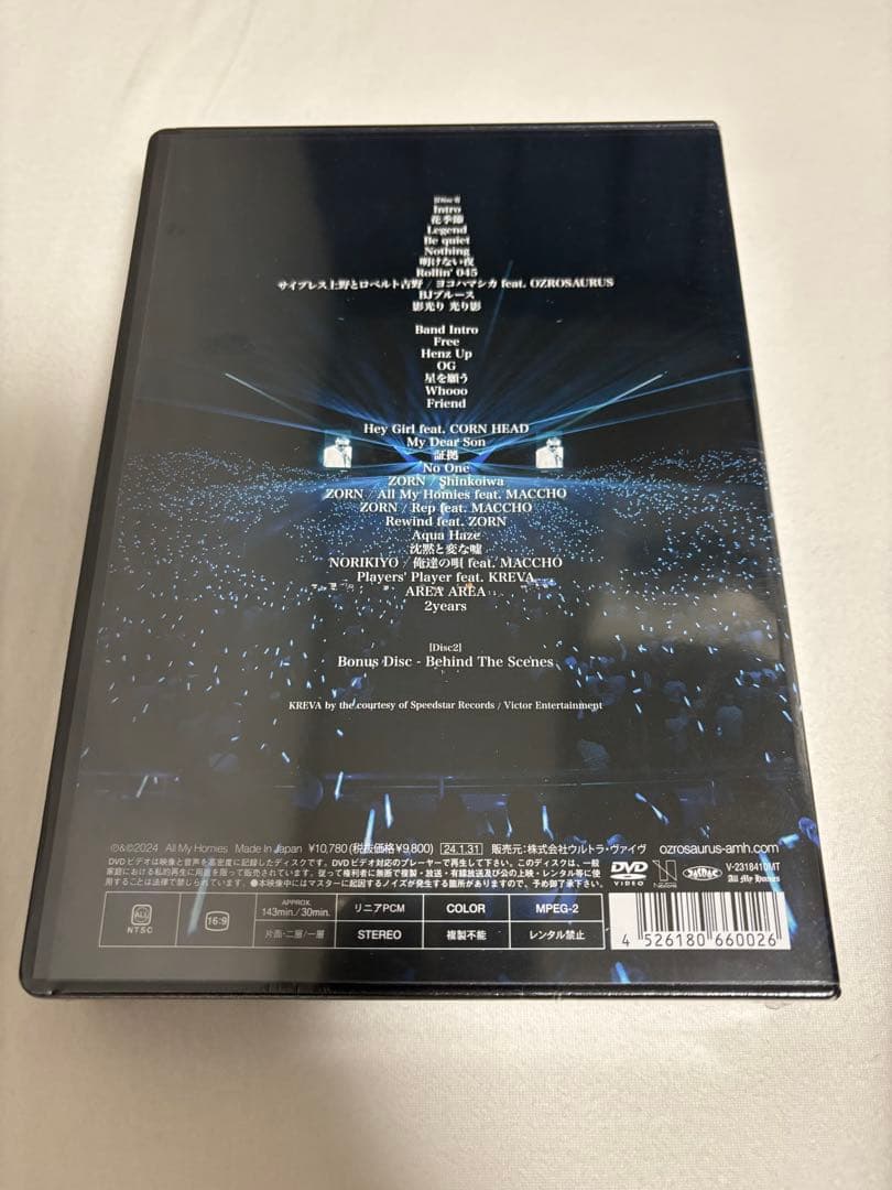 OZROSAURUS 生産限定盤 2枚組 DVD 新品未開封