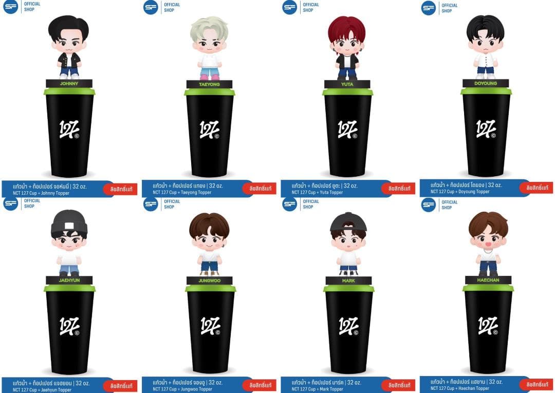 NCT 127 × SF Cinema 公式グッズ コラボセット トッパ―カップ