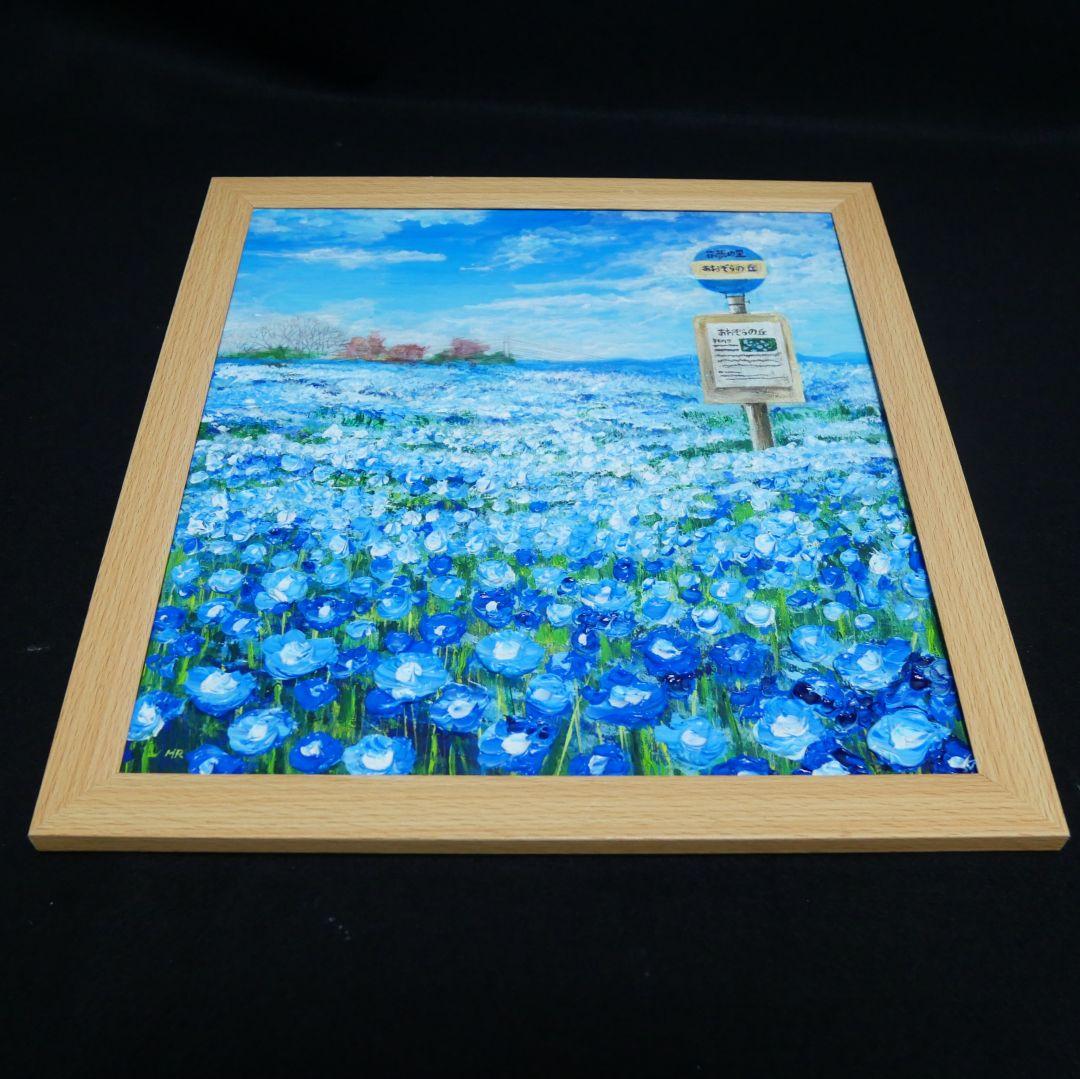 油絵 油彩 油彩画 絵画 絵【青空の丘】