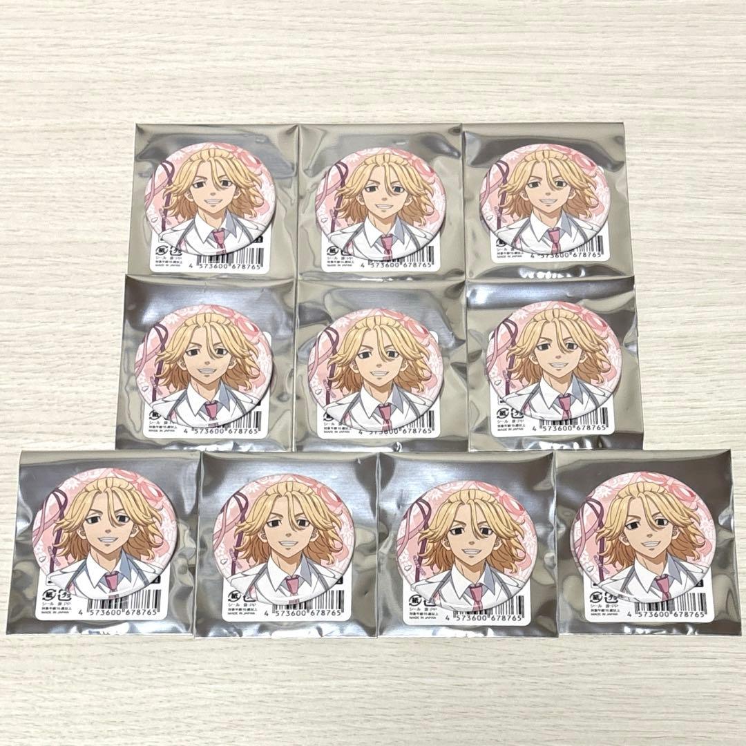 東京リベンジャーズ バルーンスーツ 缶バッジ 佐野万次郎 10個セット