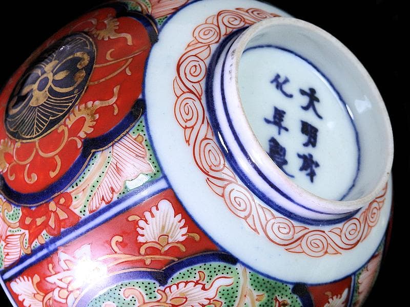 大聖寺伊万里　唐子に桜花　金唐草に花の図　大振蓋茶碗　D073AS-CPe