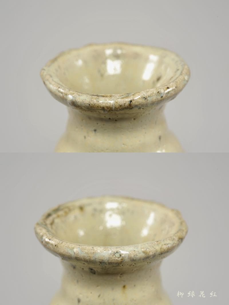 井上東也 唐津 花入 共箱 茶道具 鏡山窯 朝鮮唐津