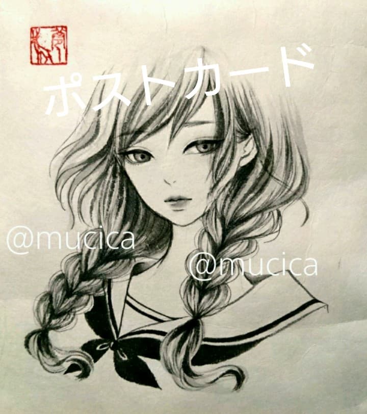 ポストカード  日本画 水墨画 墨絵 新作 セーラー服