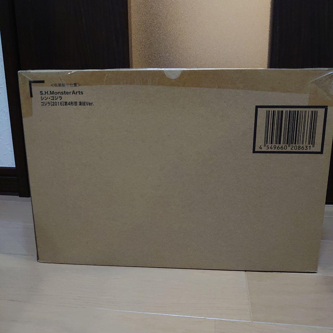 S.H.MonsterArts ゴジラ（2016）第4形態 凍結Ver.