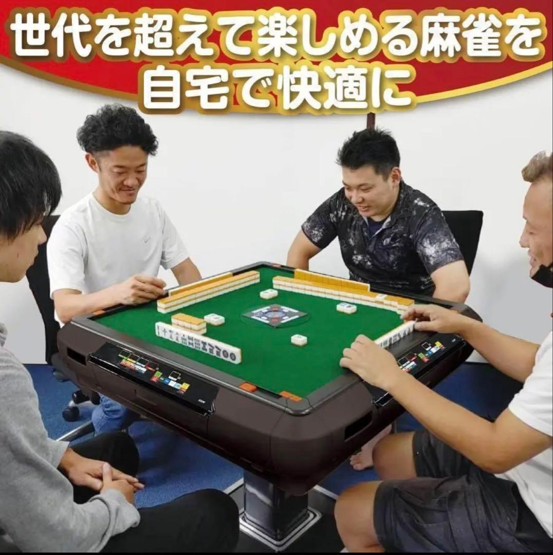 麻雀卓 折りたたみ式 デジタル表記 持ち運び キャスター付き コンパクト 家庭用