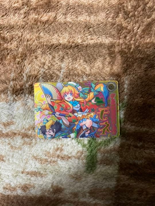 モンストカード