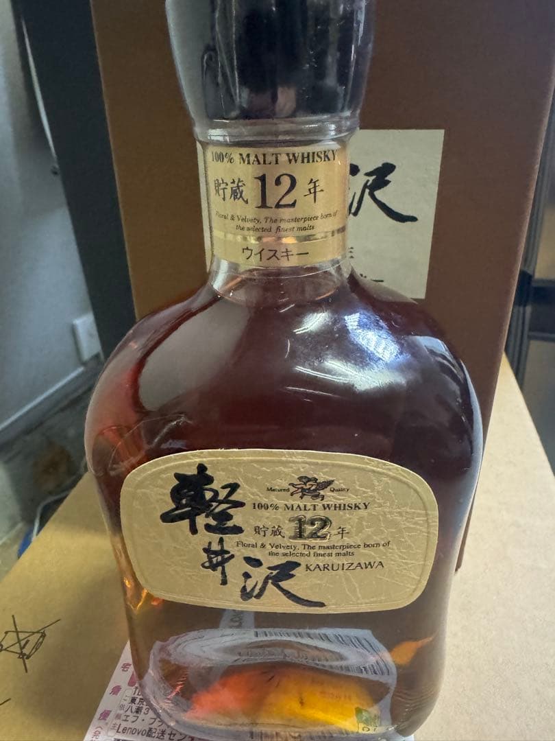 軽井沢 12年 ウイスキー 700ml 43%