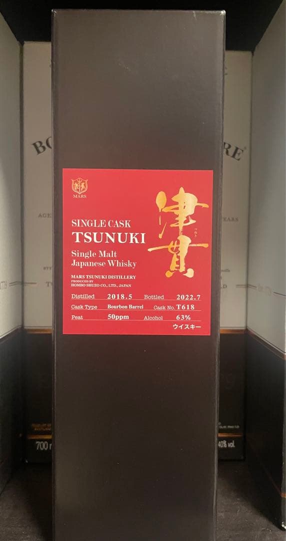 199本限定　シングルカスク津貫【2018－2022】Cask No T618