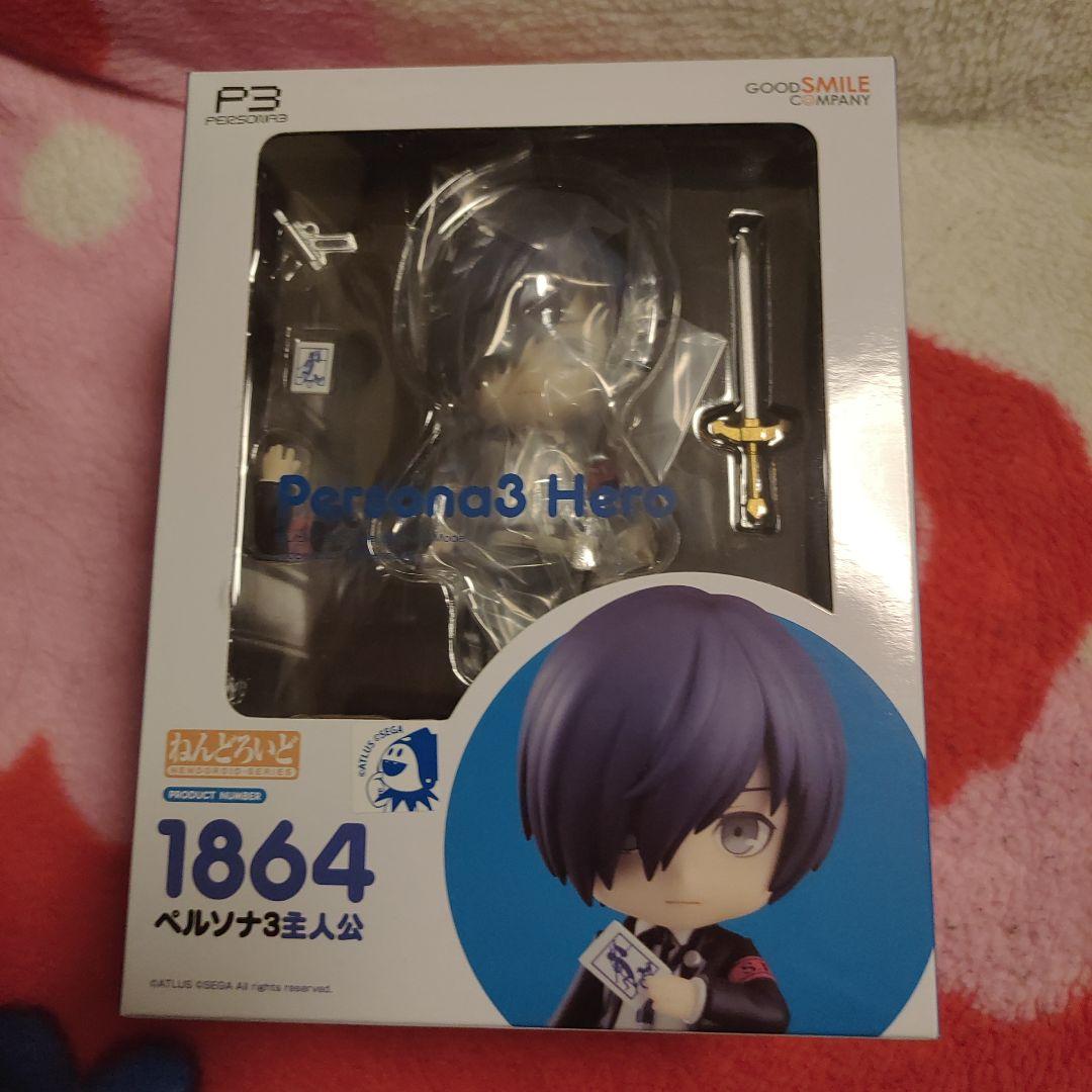 未開封品 ペルソナ3 主人公 ねんどろいど