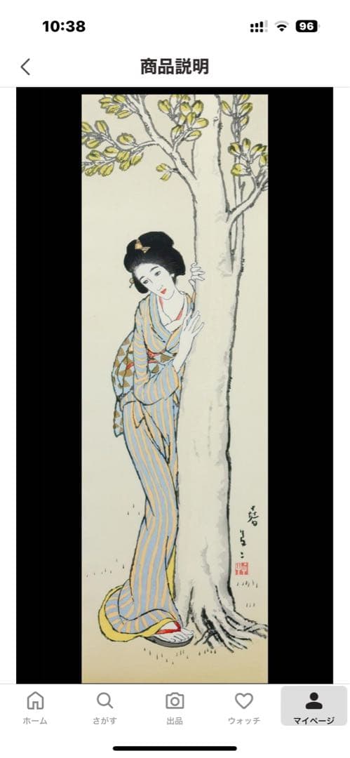 真作 超貴重 竹久 夢二 「 春 」 木版画 ２５号 大作 1991年作品