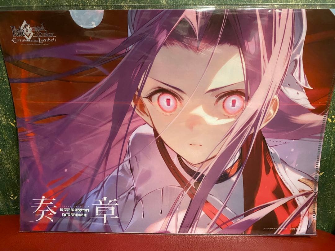FGO AJ2025奏章クリアファイル3種　スタンプラリー 2等