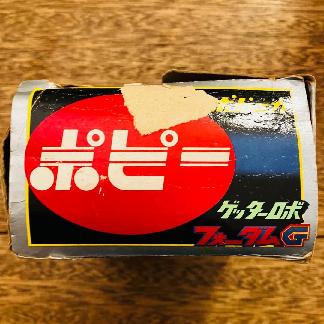 ポピー ポピニカ ゲッターロボ フォーダムG基地 当時物