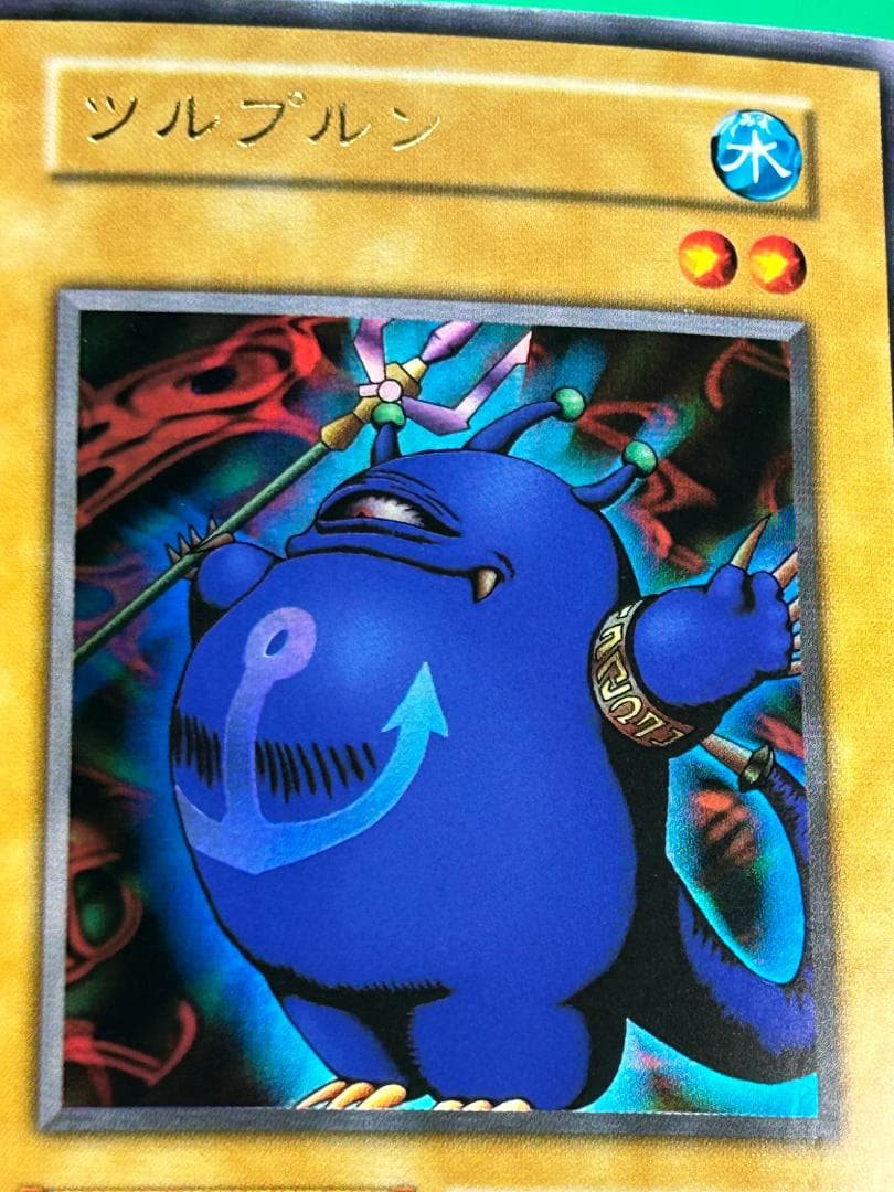 【極美品 ② premiumpac1 フルコンプ 】ワンオーナー 初期 遊戯王