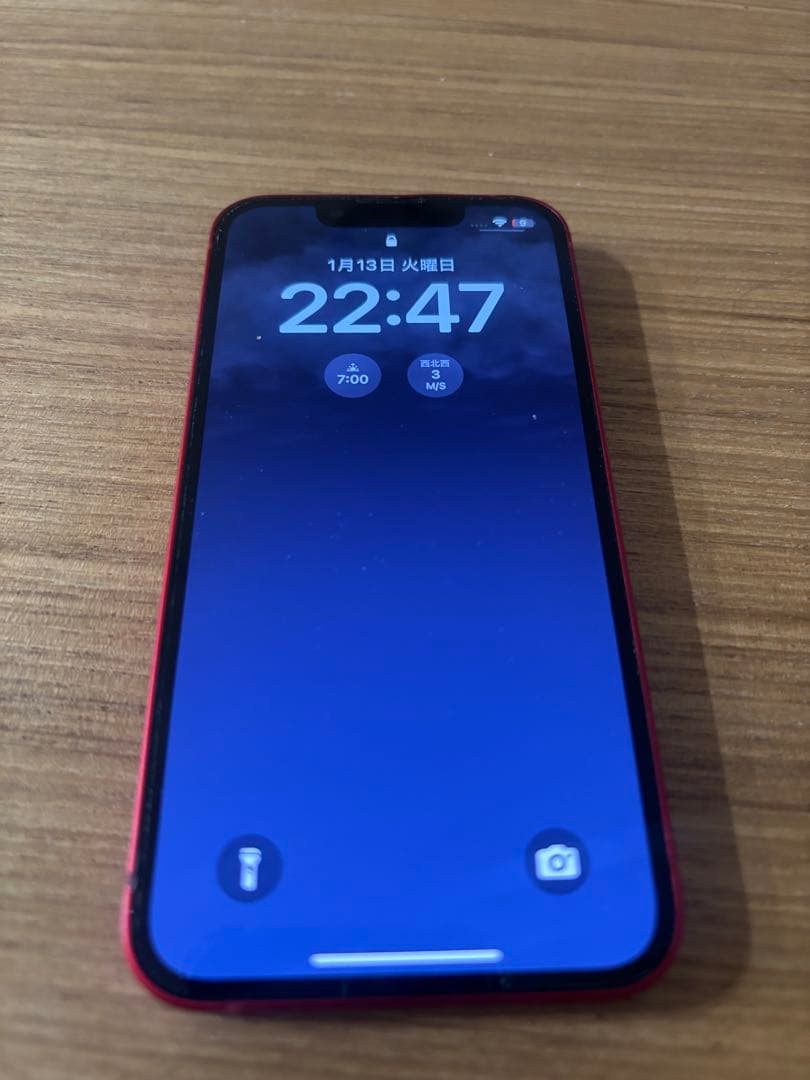 Apple iPhone 13mini(PRODUCT(RED)) 本体※傷