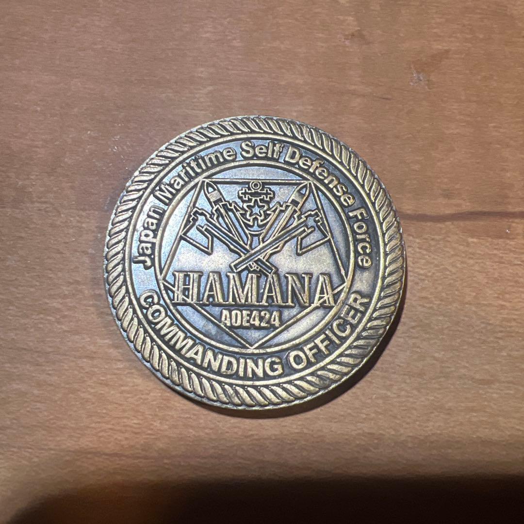 海上自衛隊 補給艦 はまな 艦長 チャレンジ