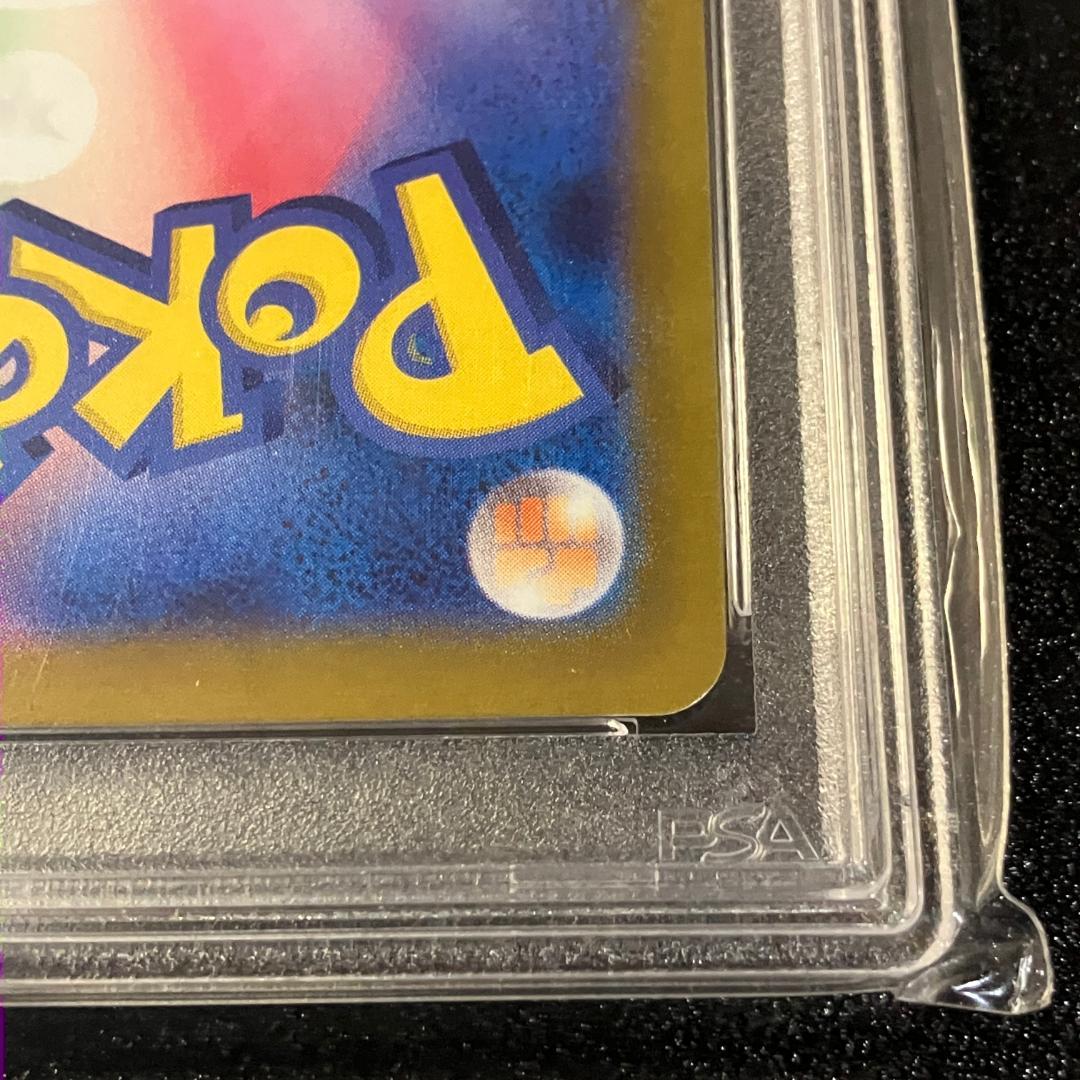 PSA10 ふりそで SR ポケモンカード ポケカ #453