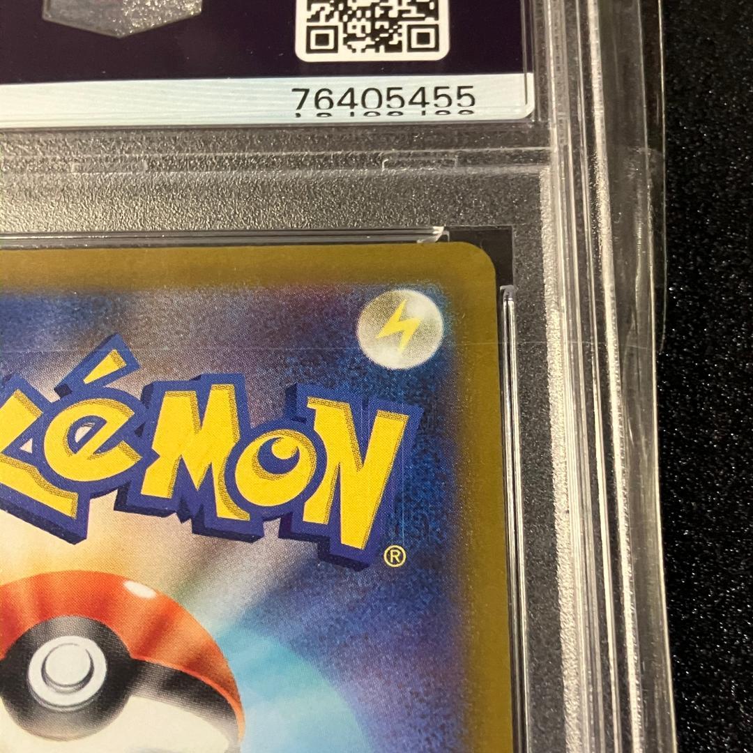 PSA10 ふりそで SR ポケモンカード ポケカ #453