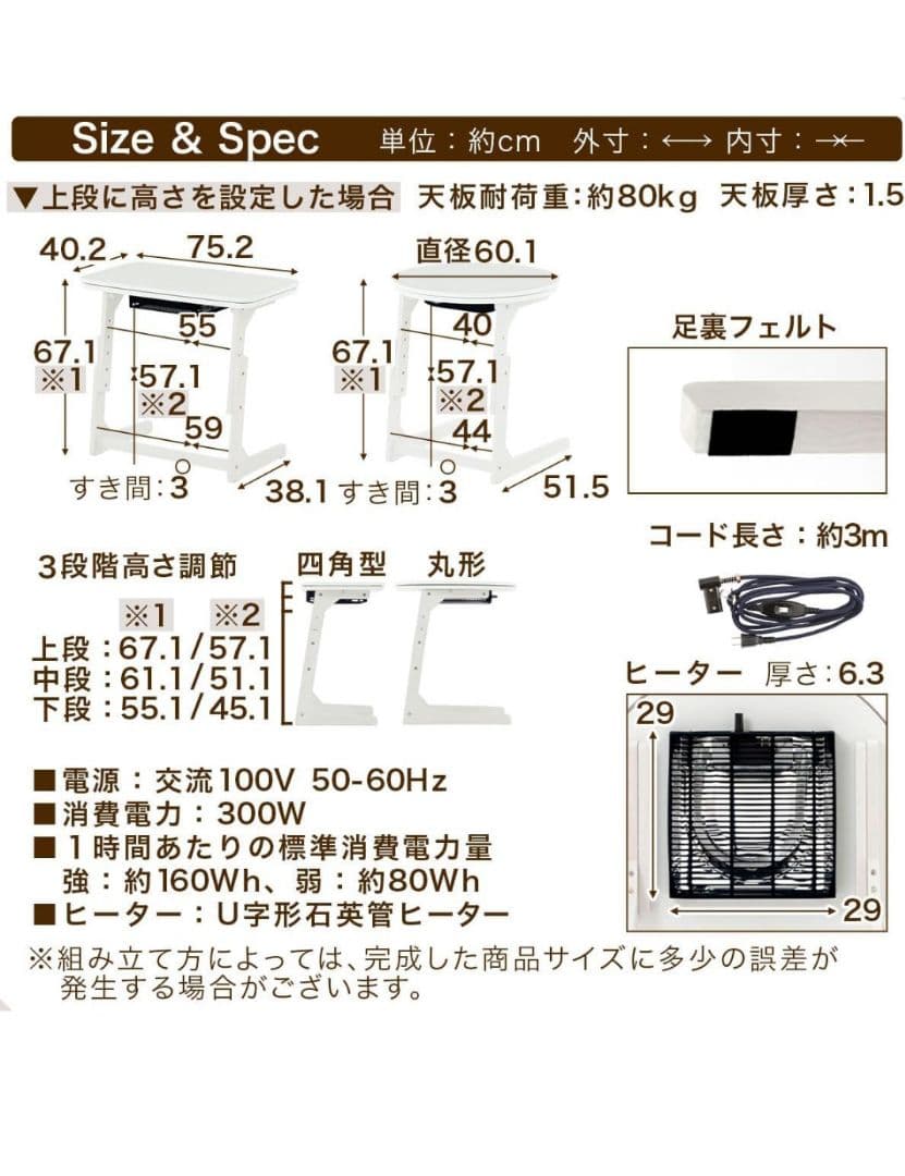 ソファー用こたつ　ぼん家具　一人用