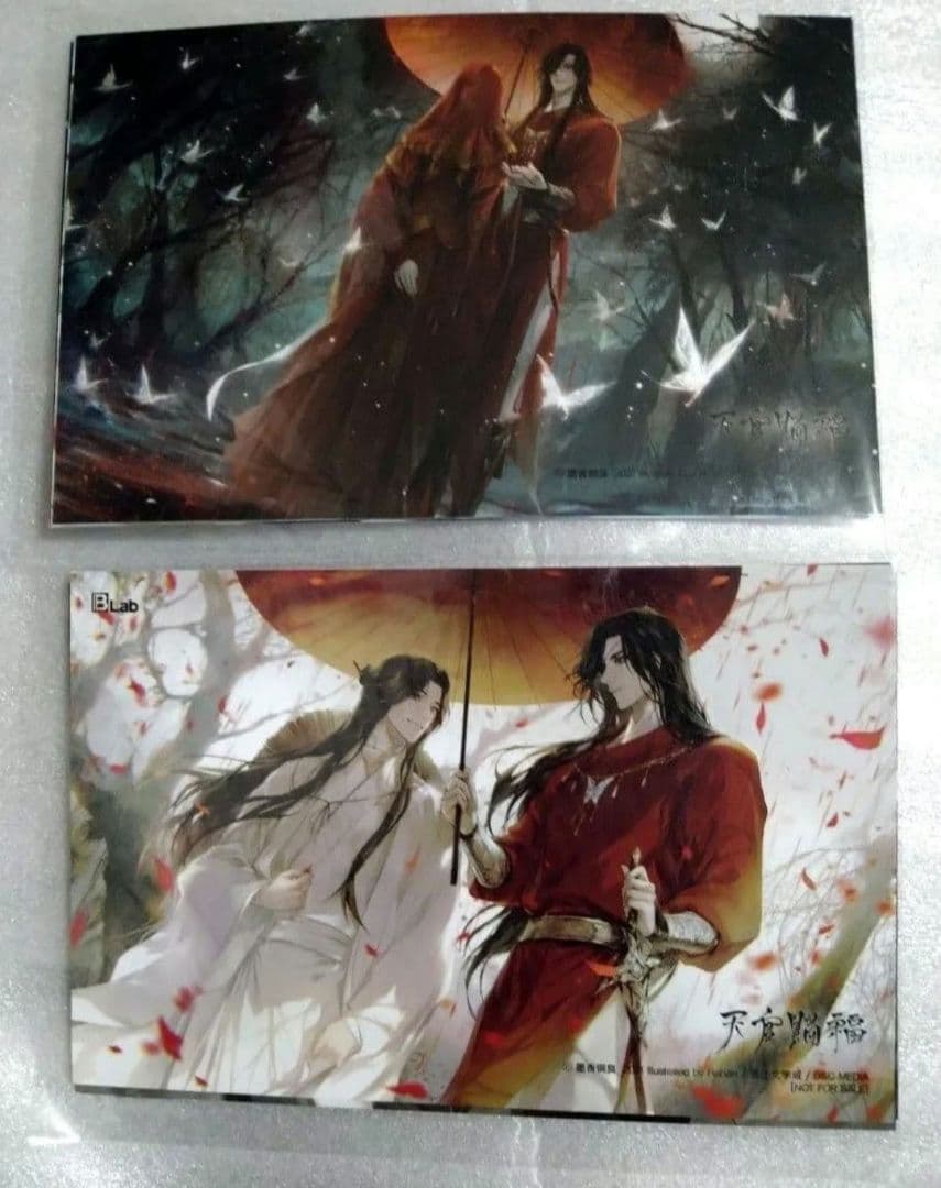 天官賜福　韓国　特装版　特典　イラストカード