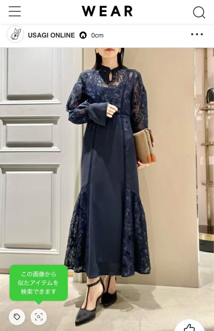 【タグ有】LILY BROWN スイッチングレースマーメイドワンピース