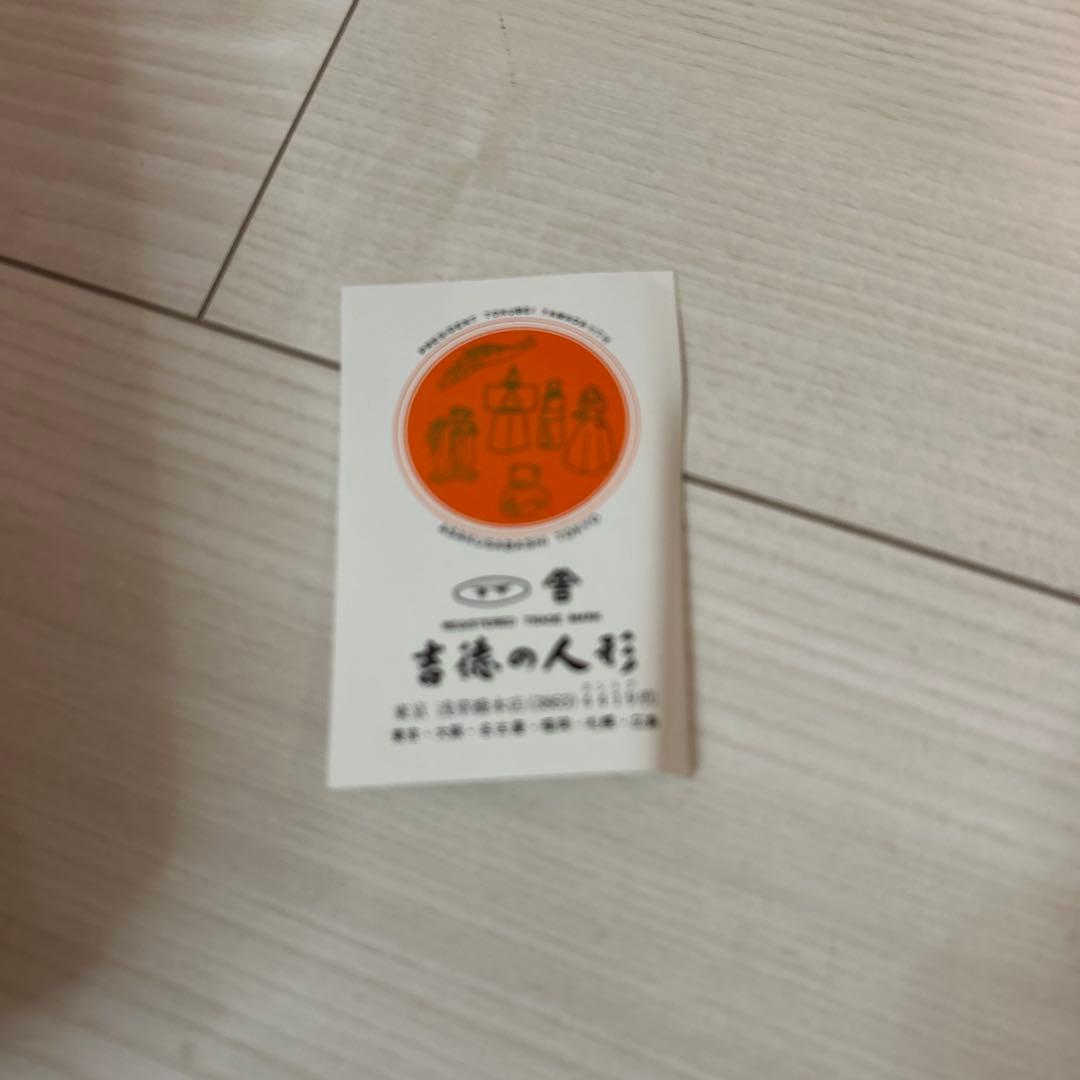 【超美品】SANRIO サンリオ　キティ　雛人形