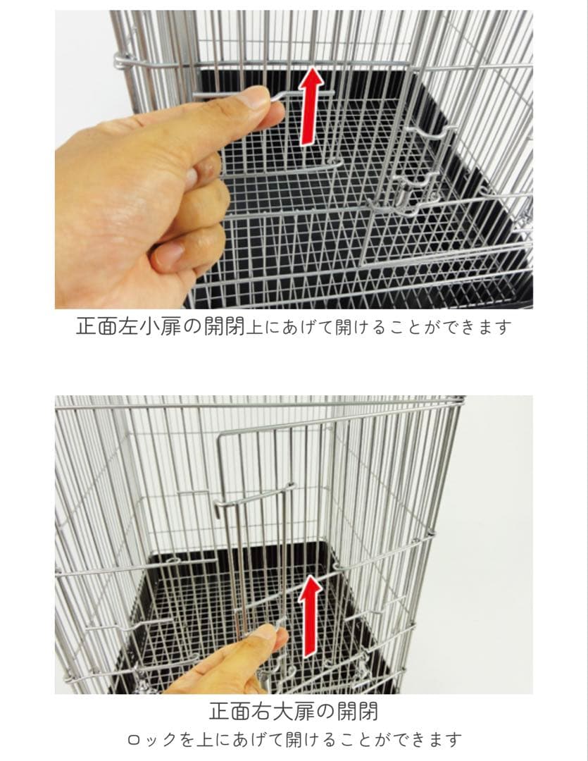 【未使用】イージーホーム R37 HIGH デグー モモンガ ハイケージ ゲージ