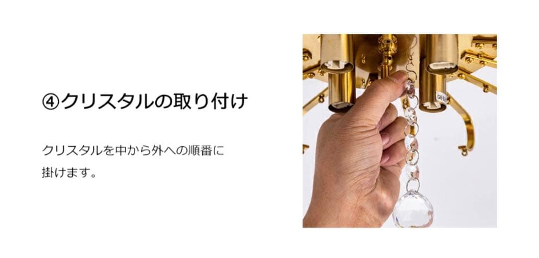 送料無料　シーリングライト　クリスタル　ゴールド　ゴージャス　シャンデリア　照明