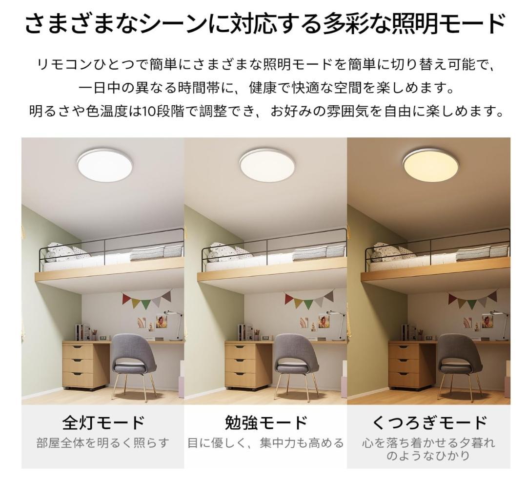 【未開封】ライプロ 子供向け LEDシーリングライト J24X1-N50GD