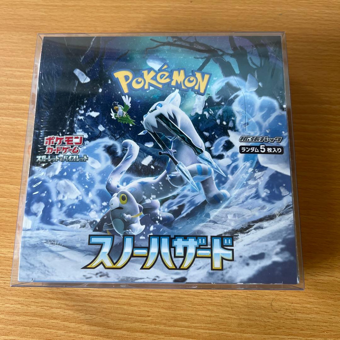 ポケモンカード　ボックス　まとめ売り　インフェルノX 他　合計7ボックス　未開封