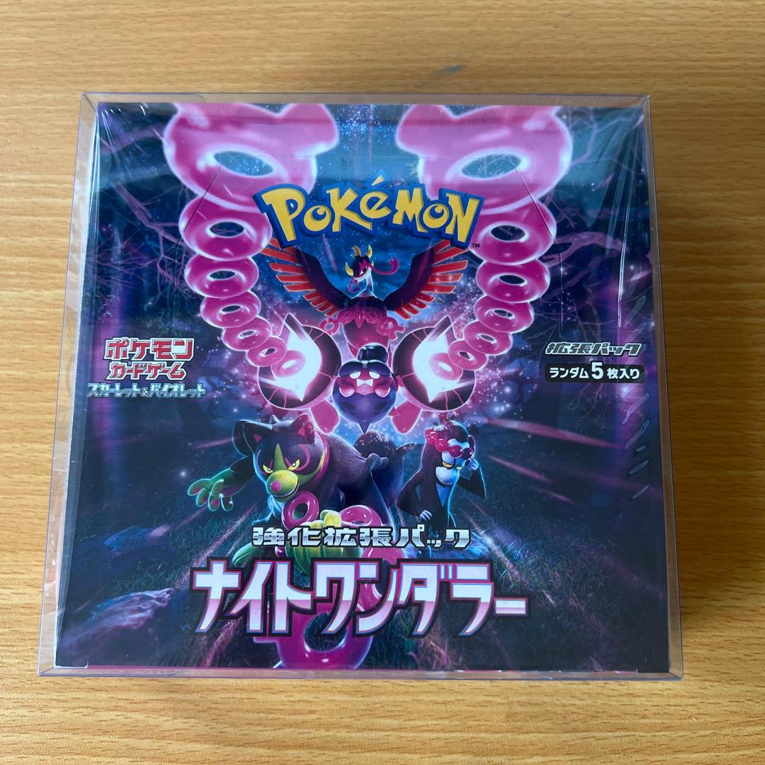 ポケモンカード　ボックス　まとめ売り　インフェルノX 他　合計7ボックス　未開封