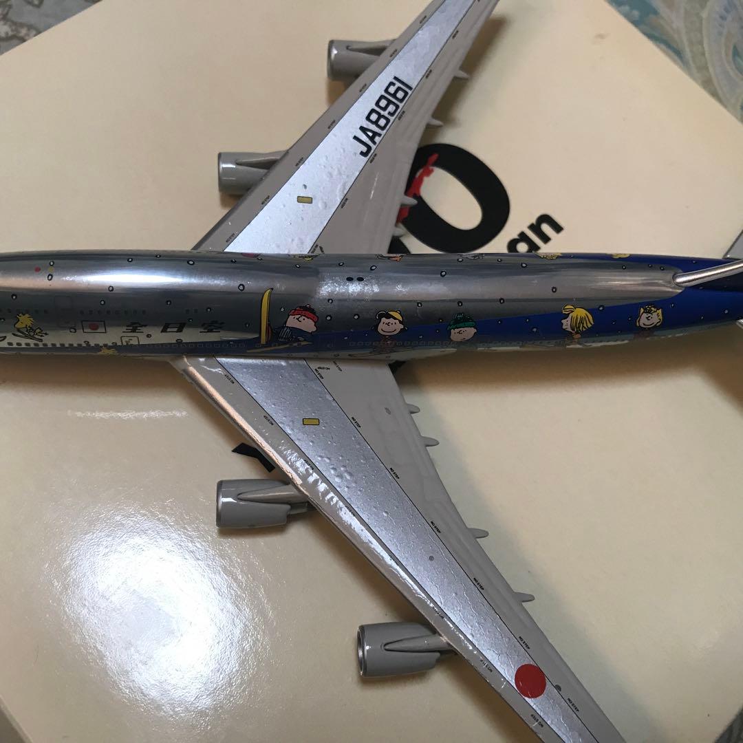 ANA　全日空　B747　スヌーピージェット　1/400 シルバーJA8961