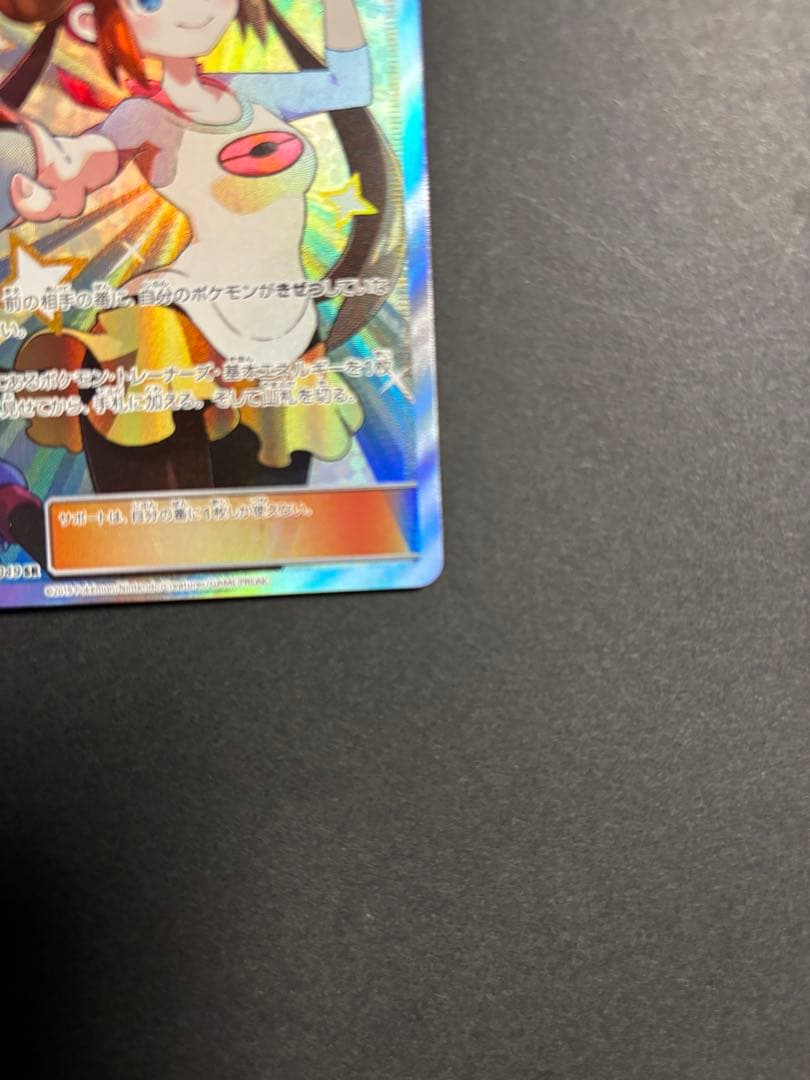 ポケモンカード　メイ　SR