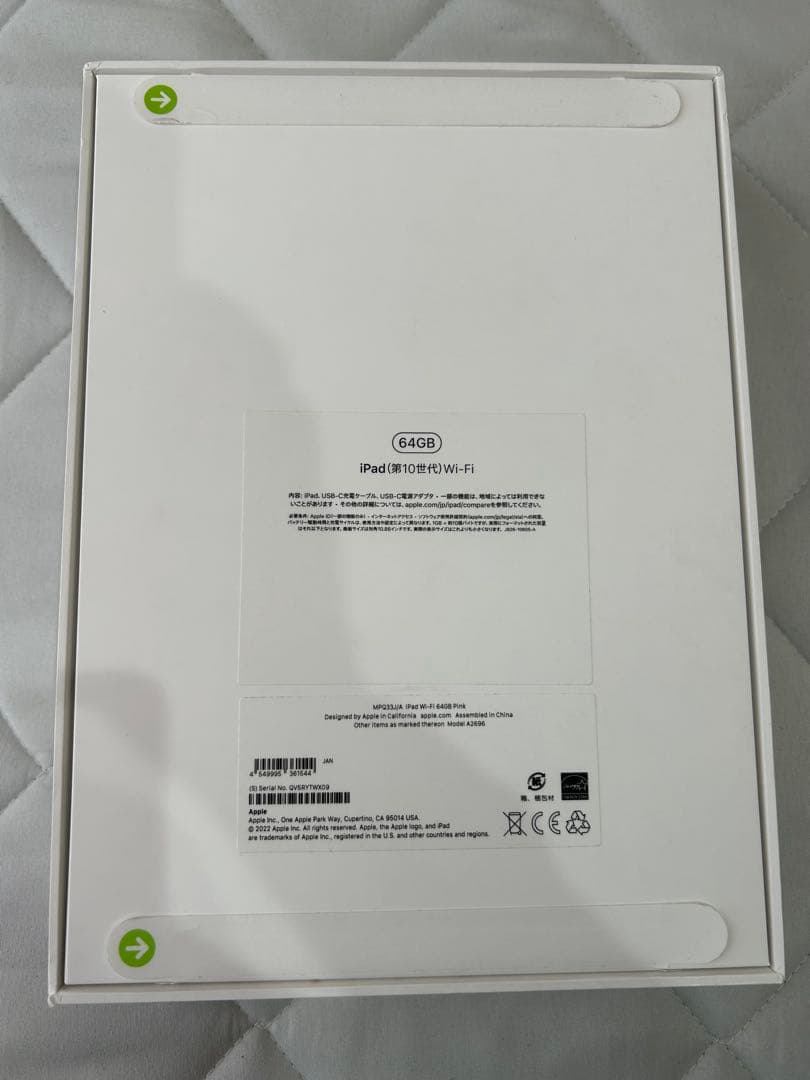 【新品未開封】iPad 第10世代 Wi-Fiモデル 64GB ピンク