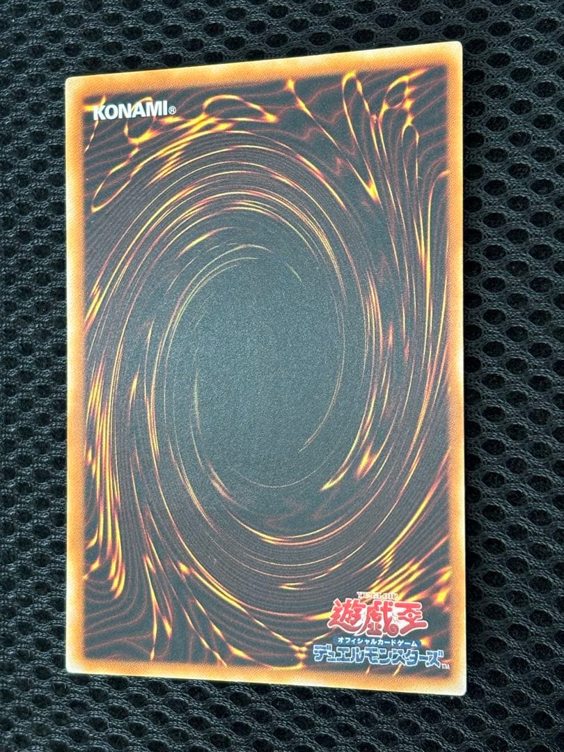 デ*ン様 美品　真紅眼の闇竜　レリーフ　遊戯王