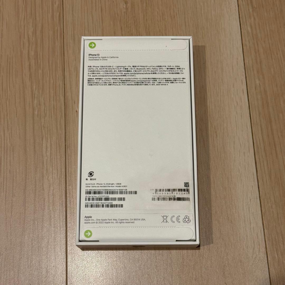 Apple iPhone 13 128GB ミッドナイト 新品未開封