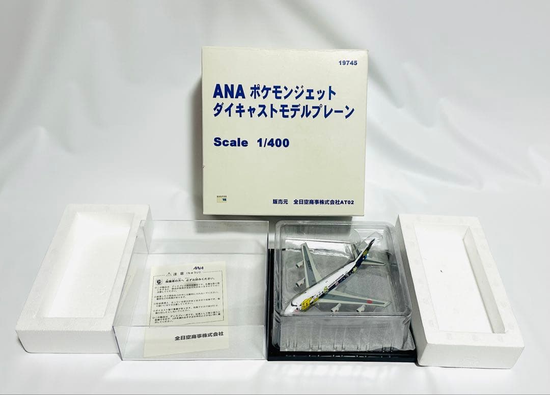 全日空商事 1/400 ANA ポケモンジェット　ダイキャストモデルプレーン