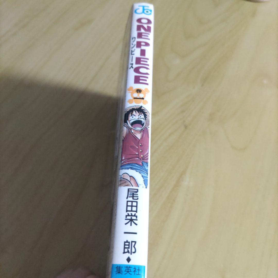 ONEPIECE 第一巻 初版