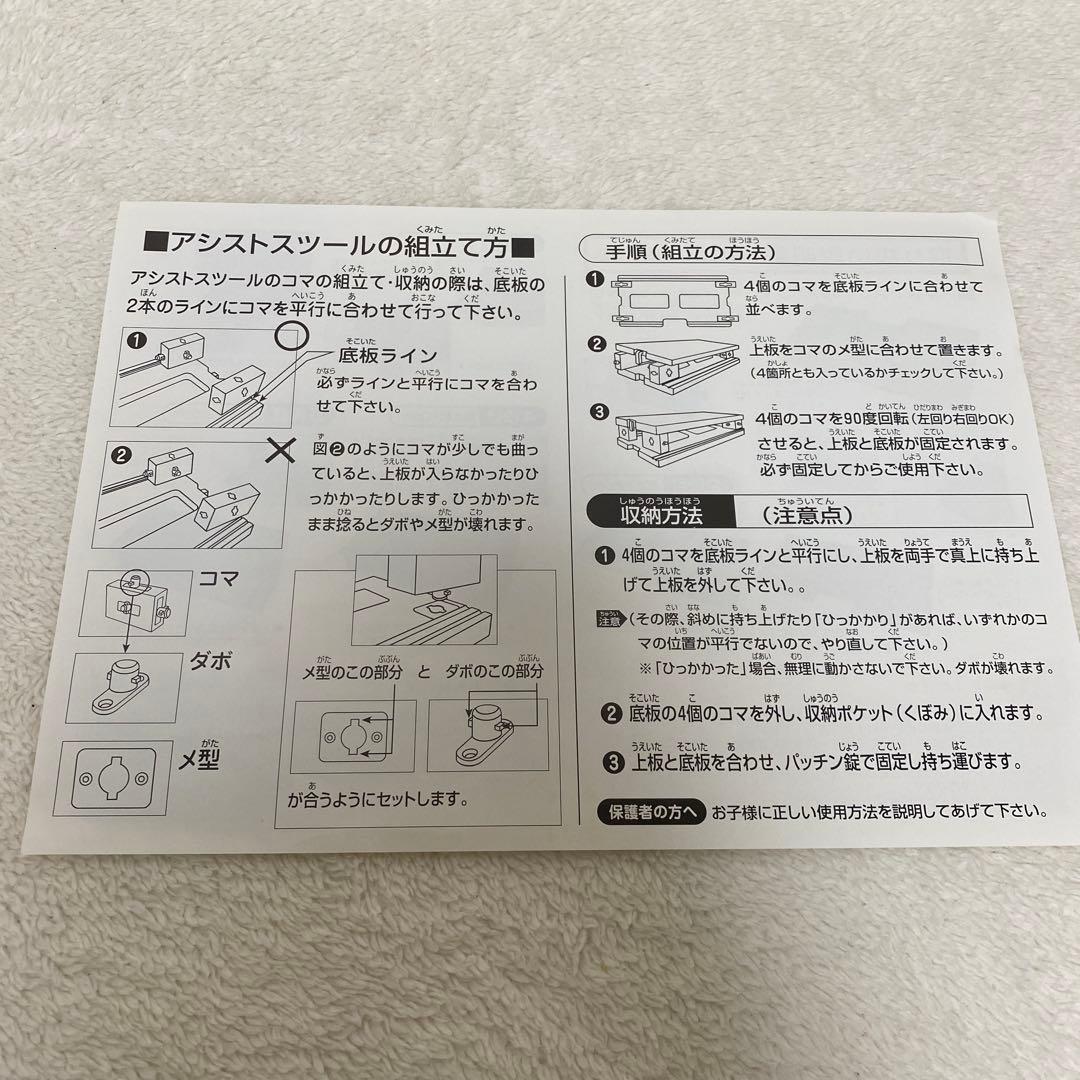 【吉澤 】ピアノ アシストスツール ASS-V ウォルナットピアノ補助台 美品✨