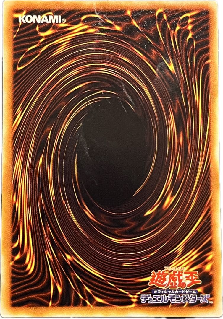 【遊戯王】 ☆希少価値最大☆ ガトリング・ドラゴン レリーフ アルティメットレア