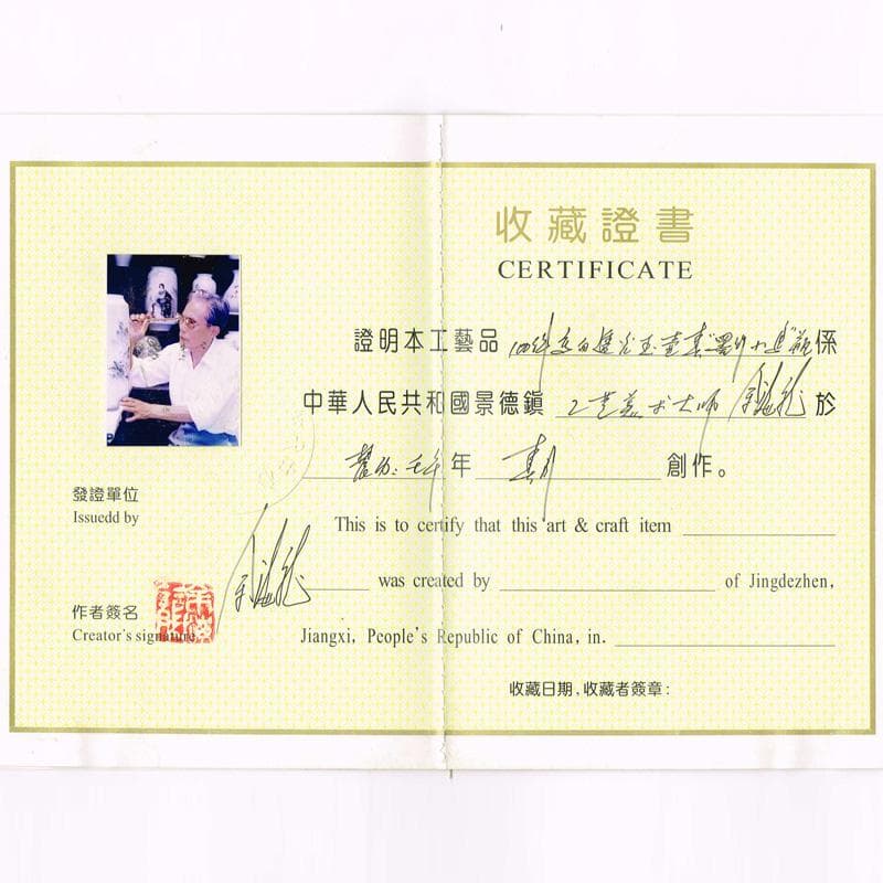 中国　余海犮作　景徳鎮製款　粉彩　漢詩花鳥文　玉壺春瓶　証明書付　MR9302B