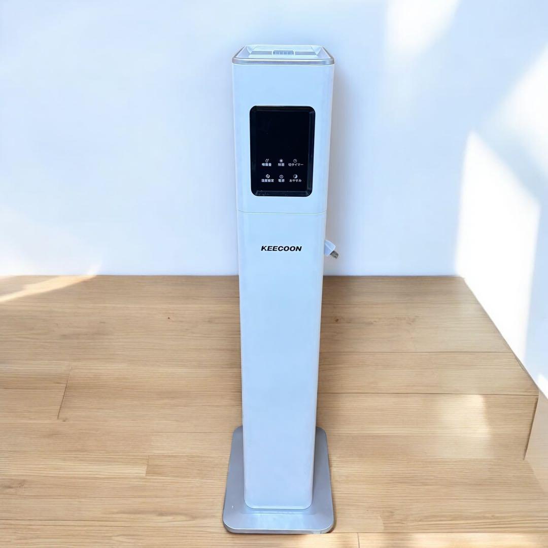 ✨極上美品✨KEECOON タワー型超音波加湿器 13L 大容量 省スペース