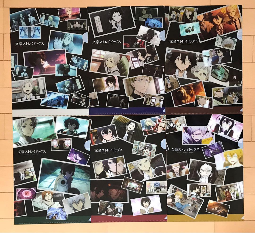 文豪ストレイドッグス 円盤特典クリアファイル フルコンプリートセット