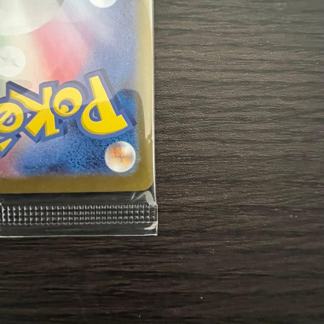 ビクティニBWR 未開封品