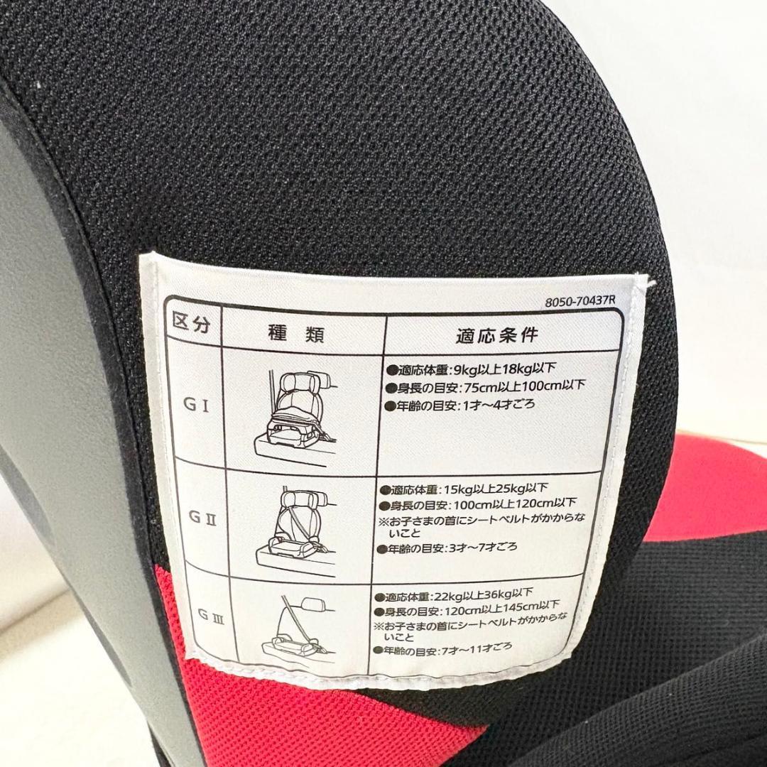 美品 エールべべ AILEBEBE サラット3ステップクワトロST インパクトシ