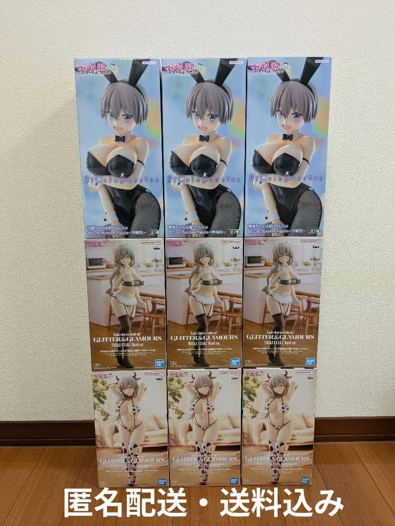 宇崎ちゃんは遊びたい！ω　フィギュア9体セット