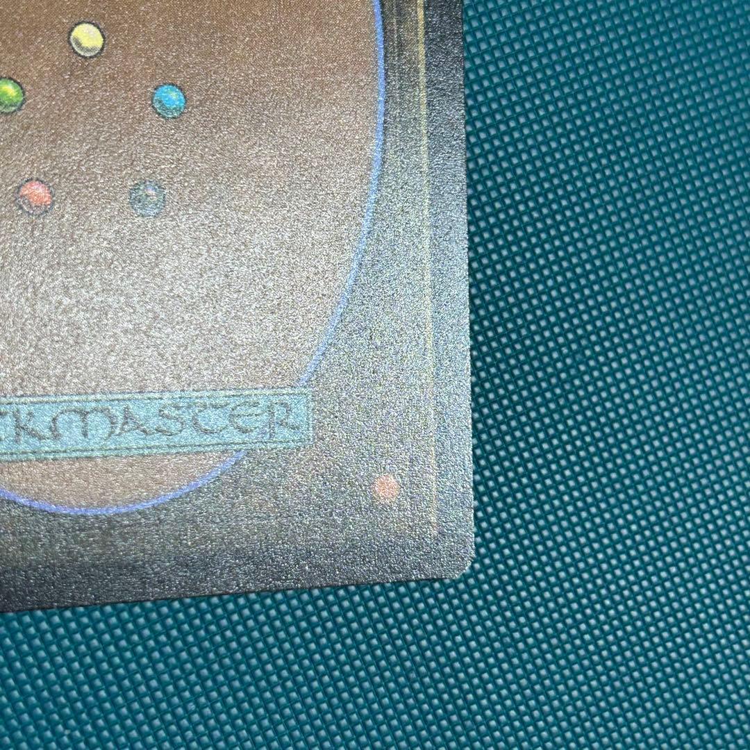 日本語ギャラクシーFoil《古えの墳墓/Ancient Tomb》ボーダーレス